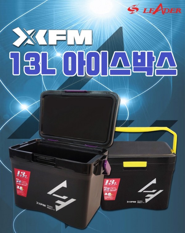 리더낚시 KFM 아이스박스 13L(주꾸미 갑오징어 전용)